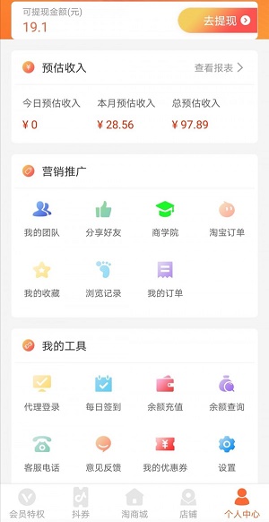 花券购(1)