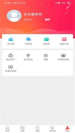 惠东家(3)