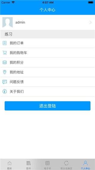 易学宝典(2)