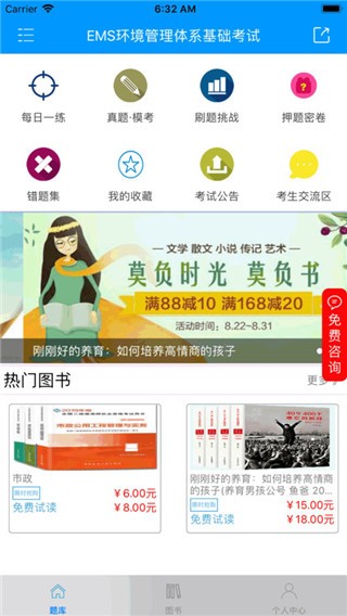 易学宝典(3)
