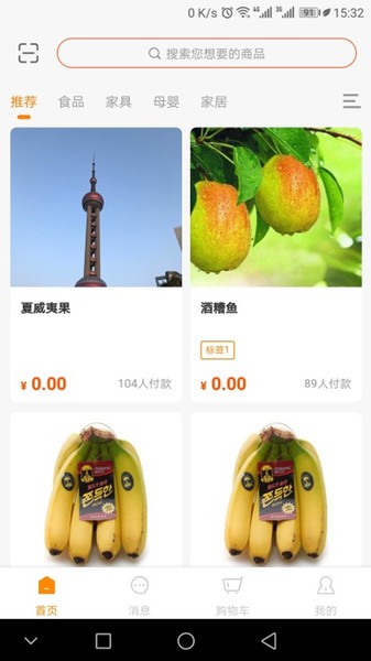 土驴旅行(2)
