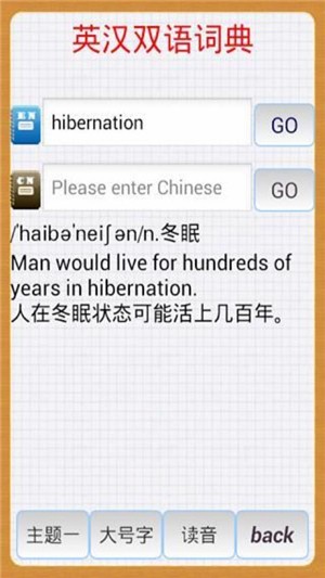 星亿极强英语(3)