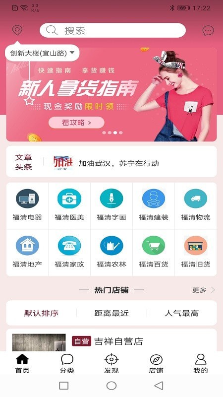 祥集商城(2)