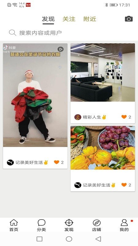 祥集商城(3)