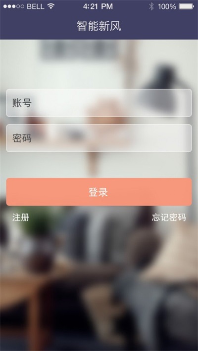 智能新风(1)