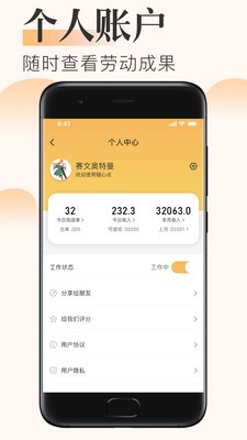 来点骑手(2)