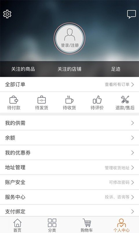福农市场(1)