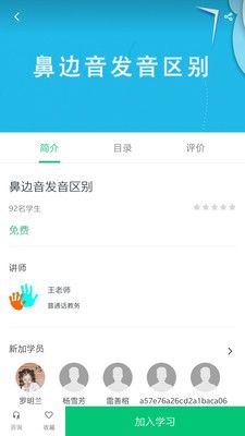 聚云创教育(3)