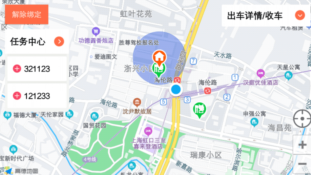 车载调度(2)