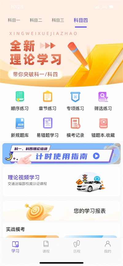 大象驾到驾考(1)