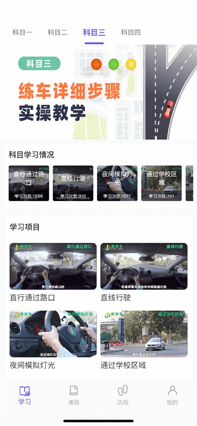 大象驾到驾考(3)