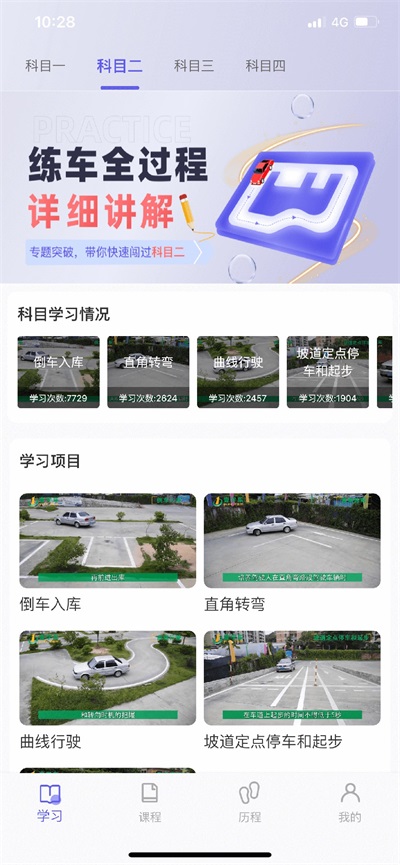 大象驾到驾考(2)