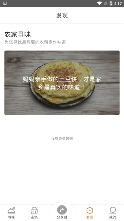 蜜蜂有货(3)