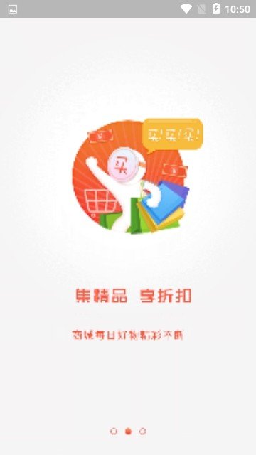 拼搏社惠(1)