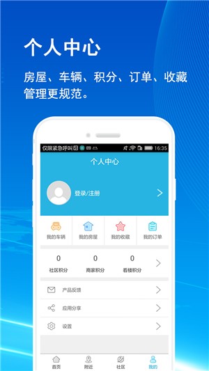 文普生活(1)