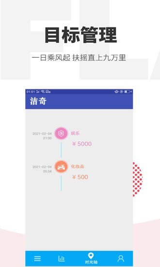 洁奇(1)