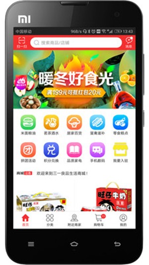 三一良品(2)
