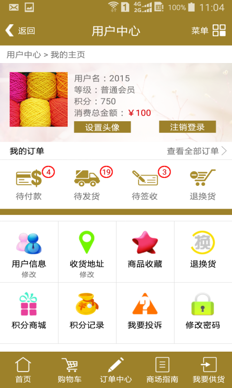 掌酒通(1)