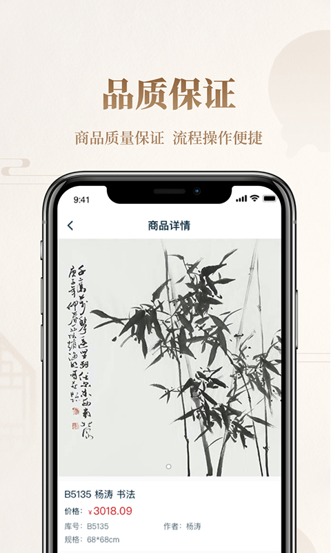 谷德艺术(3)