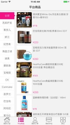 雪儿家(3)