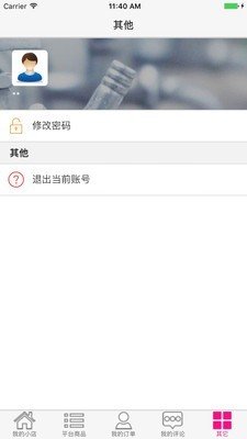 雪儿家(1)