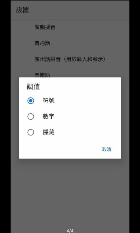 汉字音典(2)