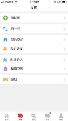 方正同城(3)