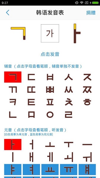 韩语吧(3)