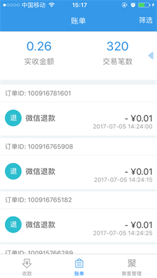 移智付(1)