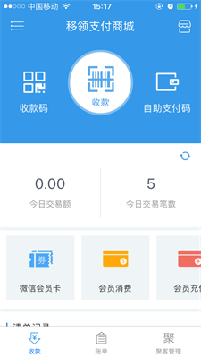 移智付(2)