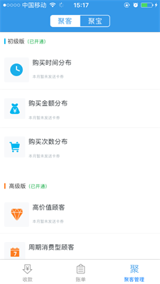 移智付(3)
