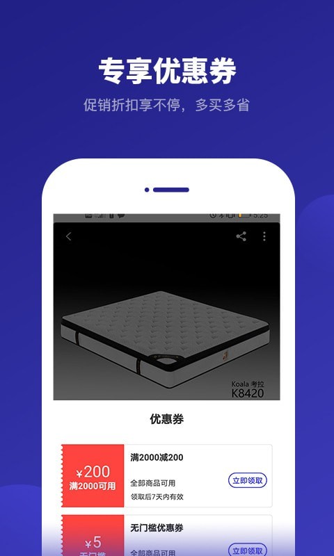 爱思诺云(2)