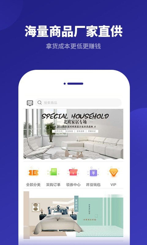爱思诺云(3)