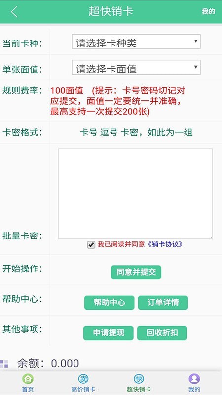 韩林源(1)