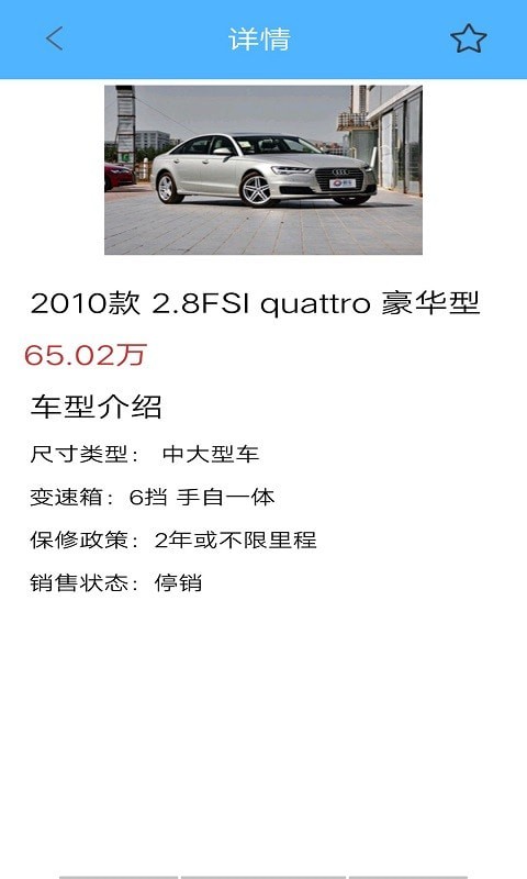 潮汇汽车(1)