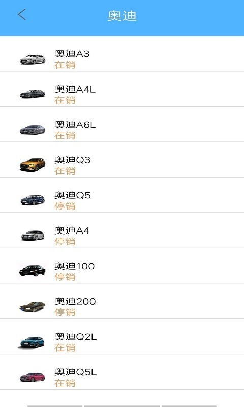 潮汇汽车(3)