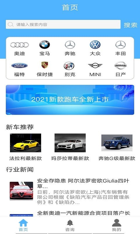 潮汇汽车(2)