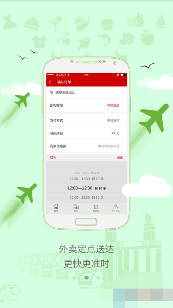 沃的优选(3)