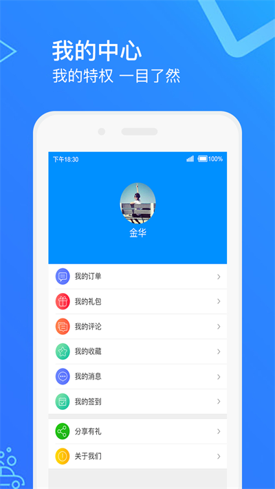 挚慧洗车(3)