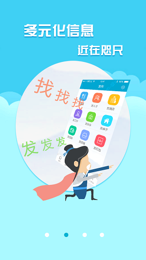 沃江湖(3)