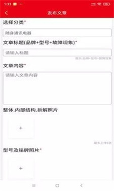 维修夜市(2)