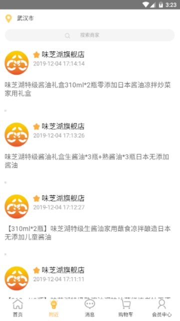土瓜云(2)