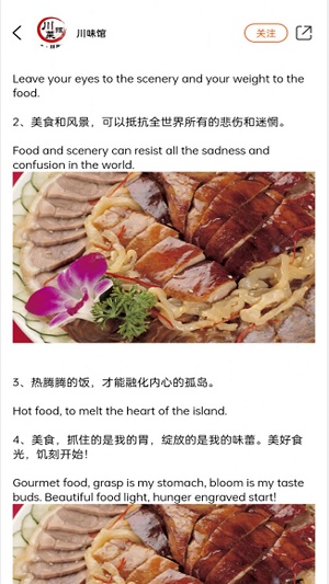 云尚餐饮(2)