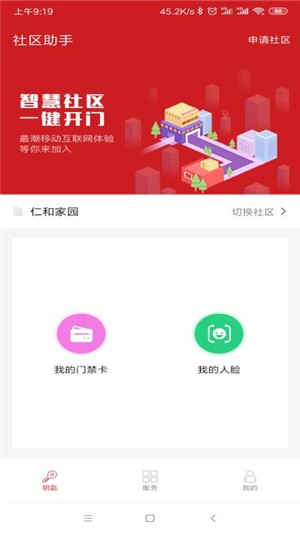 傲视通(1)
