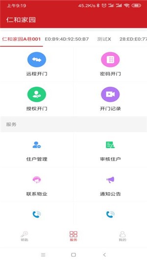 傲视通(3)