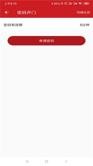 傲视通(2)
