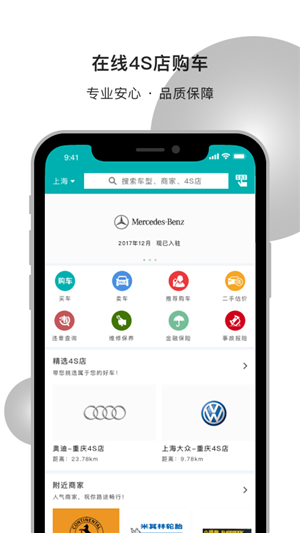 周到汽车(1)