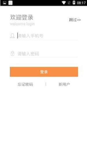 潮鞋网(1)