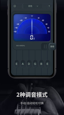吉他电子调音器(2)