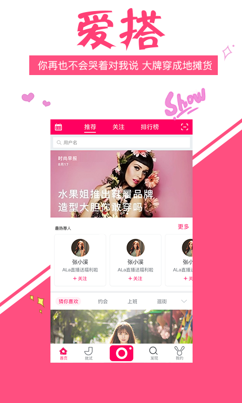 就试试衣间(2)